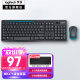 罗技（Logitech）MK275无线键鼠套装 办公无线鼠标键盘套装无线办公键鼠 电脑键盘全尺寸带无线2.4G接收器 黑蓝色