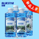 蓝星汽车玻璃水夏季 1.25L*4瓶 去油膜雨刮水雨刷精车用夏季清洁液