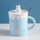 盛樱咖啡杯子男女情侣水杯牛奶杯子陶瓷马克杯陶瓷杯卡通 带盖子茶杯 北极熊-蓝