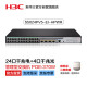 华三（H3C）S5024PV5-EI-HPWR 24口千兆电+4千兆光纤口二层WEB网管企业级网络交换机 POE供电370W