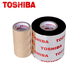 东芝（TOSHIBA）标签条码打印机用碳带 平压混合基 B45-AG3 平压混合基110mm*300m118轴