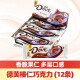 德芙（Dove） 榛仁巴旦木葡萄干巧克力（排块装）43g*12 整盒装516g喜糖零食品