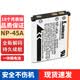适用富士CCD相机NP-45A电池拍立得mini90 J120 JV205 JZ505 JX405 NP-45A电池