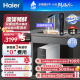 海尔（Haier）鲜活水净热一体鲜腾加热直饮一体机恒星KL7家用净水器即热零冷水厨下式RO反渗透过滤器直饮机1560