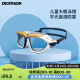 迪卡侬大框泳镜男女游泳眼镜防水-4063238-L大号(新老款随机发货)
