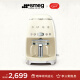 SMEG斯麦格 美式滴漏式半自动咖啡机 家用办公室大容量咖啡壶可预约定时恒温咖啡机DCF02 生日礼物 奶白色