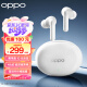 OPPO Enco Free3 真无线主动降噪蓝牙耳机 入耳式音乐游戏运动TWS耳机 通用苹果华为小米手机 青霜白