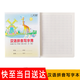 班歌 伟盛作业本英语拼音田字格生字本1-6年级大中小学生练习本软抄本笔记本子田字格作业本横线本作文本 汉语拼音写字薄 20本