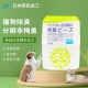 LICHEMI日本进口宠物专用无香空气清新剂除臭剂消臭元除臭珠猫狗尿味 宠物专用（无香型）