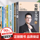 觉醒的父母 理念篇+方法篇全2册王俊峰著父母话术育儿书籍父母必读书籍 如何家庭教育孩子的书 学习方法书 教育类书籍 【全10册】觉醒的父母套装+读懂孩子的心套装