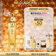 娇兰（Guerlain）帝皇蜂姿焕活面部精华复原蜜50ml护肤品生日礼物女送女友