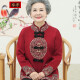 奉孝中老年人女装毛衣开衫唐装老人妈妈外套奶奶生日本命年红色中国风 酒红 3XL（建议125-140斤）