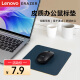 联想（Lenovo）异能者鼠标垫耐磨防滑小号办公桌笔记本电脑垫子可水洗游戏垫 ZD2蓝黄