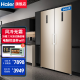 海尔（Haier）【品质立式冰柜定选风冷无霜】海尔立式冰柜家用抽屉式侧开门单门冰箱母乳冷冻柜大容量一级能效 660升炫金色＝330升两台组合对开门双门