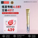 资生堂（SHISEIDO）悦薇智感塑颜抗皱霜眼霜20ml/支 纯A小针管 日本进口 护肤礼物