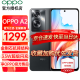 OPPO A2 新品5G手机 oppoa2长续航大电池大屏幕大内存 智能父母学生老年人手机 静海黑 12+512GB 全网通 官方标配