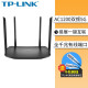 普联（TP-LINK） 双频1200M无线路由器 千兆百兆端口家用穿墙王高速网智能大功率4天线小户型 AC1200千兆端口】易展版】+原装千兆网线