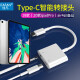 佳凡新款12.9ipad pro 11耳机转接头air4 5 mini6苹果USB-C转换口线适用于华为小米  type-c转3.5mm二合一转换器CM33