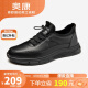 奥康（Aokang）跑步男士商务休闲运动皮鞋男1233332087黑色43码