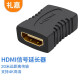 礼嘉 HDMI母对母转接头2.0版 HDMI延长器连接头1080P HDMI延长线信号放大对接头 直通头串联延长线 LJ-MM08