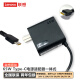 联想（Lenovo）原装电源适配器65W Type-C雷电接口20V 3.25A USBC便携式 YOGA14S ThinkbooK 13/14 充电器YOGA720S电源黑色一体式手机平板通用