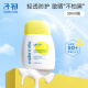 子初（matern’ella）防晒霜户外防晒乳液夏季专用清爽保湿轻透防晒乳SPF50+PA+++ 水感轻透防晒乳50ml