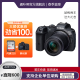 佳能（Canon） EOS R7微单相机APS-C画幅专业数码照相机3250万有效像素 4K超清录像 EOS R7单机+ 18-150长焦镜头 标准套餐(64G卡+电池+相机包)