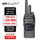 响牌（XIANGPAI）双模对讲机全国通不限距离4G公网插卡全国5000公里 可打电话对讲机 自驾游办公户外手台