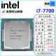 [二手]英特尔(Intel) 7代 奔腾 酷睿 i3 i5 i7 全系列 处理器 台式机 散片cpu i7 7700 散片 cpu