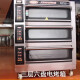 新南方商用烤箱电烤箱燃气烤箱一层两层三层两盘四盘六盘液化气炉 三层六盘电烤箱60CI(电脑)