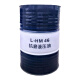 昆仑 （KunLun） 46号液压油 L-HM抗磨液压油 170kg/桶 