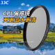 JJC 偏振镜CPL 偏光镜 适用于尼康佳能索尼富士 微单单反相机偏光滤镜 削弱强反光 超薄镜框多膜 67mm