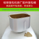 柏翠面包机配件内胆桶面包桶PE6998/PE6988/PE6880搅拌和面桶