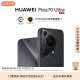 HUAWEI Pura 70 Ultra 星芒黑 16GB+512GB 超聚光伸缩摄像头 超高速风驰闪拍 华为P70智能手机