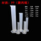 艾帛利（Abooly） 塑料量筒10 25 50 100 250 500ml塑料量筒 实验塑料量筒 1000ml