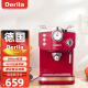 Derlla 德国咖啡机家用意式半自动复古泵压式蒸汽打奶泡 复古红（20bar）