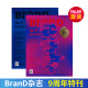 BranD杂志50国际品牌设计杂志No.50期艺术平面设计期刊书籍2020 本期主题：我想開個工作室 BranD杂志60期