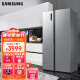 三星（SAMSUNG）516L 对开门超薄冰箱  风冷无霜 全环绕气流 智能保鲜 家用大容量  RS52B3000M9/SC银色