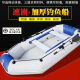 速澜（Solar Marine）皮划艇橡皮艇加厚硬底钓鱼船充气船冲锋舟夹网 气垫船 2.0米豪华款拉丝底