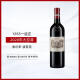 拉菲（LAFITE）正牌红葡萄酒2020年750ml法国拉菲城堡波尔多一级庄 大拉菲古堡