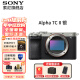 索尼（SONY）Alpha 7C II 新一代全画幅微单双影像小“7”数码相机a7c2 A7CM2 a7c二代 银色单机A7C2【全新国行】 套餐一基础入门【64gSD卡+品牌电池+单肩包】