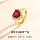 星达维西（STADWEEX）戒指女金红色宝石999生日礼物送女友老婆情人节礼物 戒指 金