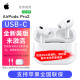 Apple苹果 AirPods Pro 二代type-C降噪无线蓝牙耳机2代 美版 二三款 USB-C口 配充电数据线+保护套 AirPods Pro (第二代)
