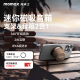 摩米士创意手机配件便携式迷你手机音响桌面户外运动爬山露营迷你音箱音响氛围高音质小音箱低音炮礼物 沙漠金【防水防淋】手机音响支架
