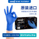爱马斯一次性乳胶手套丁腈橡胶丁晴家务洗碗塑胶防水厨房耐用餐饮食品级 APFNCHD丁腈手套【加厚款】 中号M#