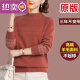 东方鸭上海品牌100纯羊毛衫女士秋冬季新款中年半高领毛衣洋气大尺码上 粉色 2XL 建议131-140斤穿