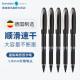 Schneider德国施耐德商务签字笔1.0 黑色 高档 星际中性笔 粗头 纤维笔头 黑色5支装 1.0mm