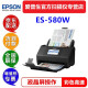 爱普生（EPSON） ES580W A4扫描仪高速馈纸双面彩色U盘无线网络Wifi连续自动进纸扫描 ES-580W(WiFi+液晶屏+U盘+USB）