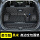 極创（極創）2010-2024新款北京现代IX35后备箱垫子现代全包围尾箱垫汽车全新 【黑米】5件套