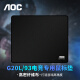 AOC专业游戏电竞细面鼠标垫大中号 450*400*4mm加厚锁边高密纤维操控键盘电脑桌垫G20L/93黑色